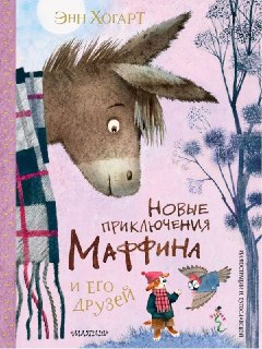 Иллюстрация 5