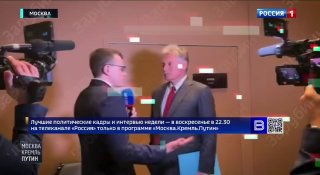 Обсуждение основ ядерного сдерживания в диалоге Зарубина и Пескова
