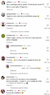 Иллюстрация 2