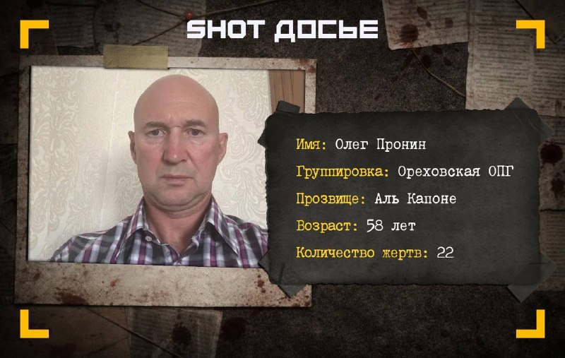 Бывший киллер «ореховских» Аль Капоне работает водителем такси в Крыму