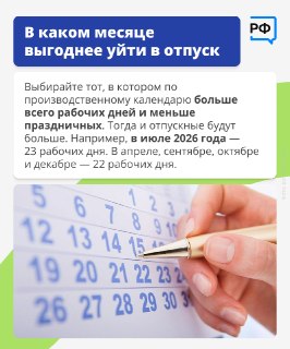 Иллюстрация 7