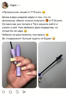 Иллюстрация 3