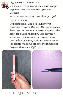 Иллюстрация 4