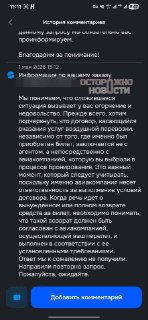 Иллюстрация 3