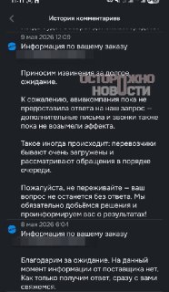 Иллюстрация 4