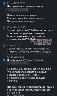 Иллюстрация 5