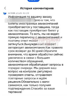 Иллюстрация 7