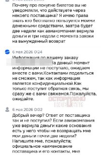 Иллюстрация 1