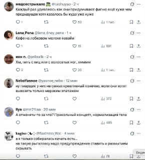 Иллюстрация 3
