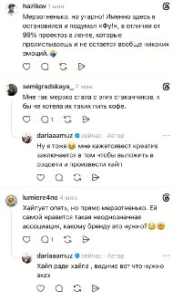 Иллюстрация 5