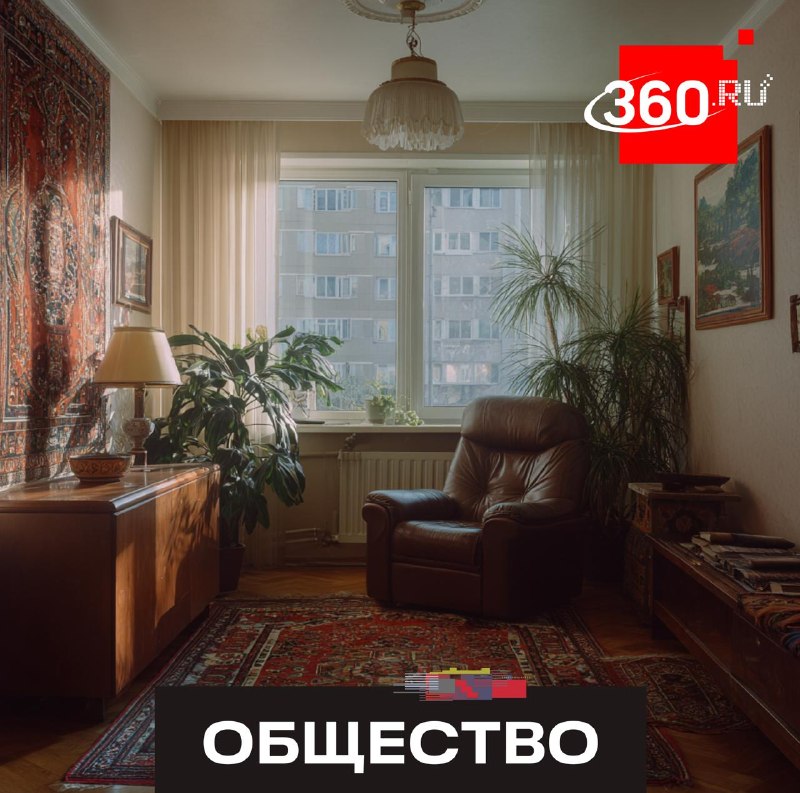 Россияне возрождают советский стиль в оформлении квартир