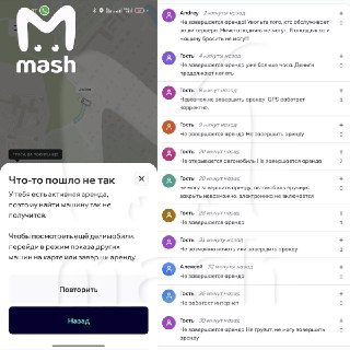 Массовый сбой в работе сервиса каршеринга «Делимобиль»