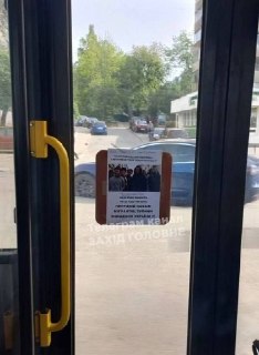 В западных регионах Украины усиливаются антимигрантские настроения