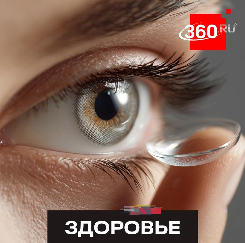 В Южной Корее тестируют линзы с электродом для лечения депрессии