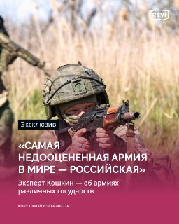Полковник Кошкин: Армия России обогнала США по гиперзвуковым ракетам