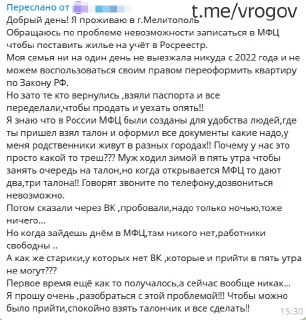 Иллюстрация 10