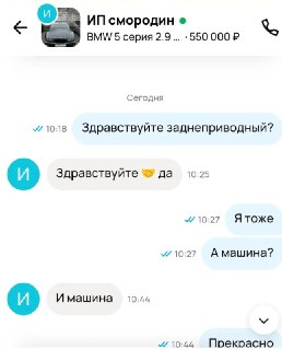 «Заднеприводный? Я тоже»: покупка автомобиля внезапно обернулась необычным знакомством