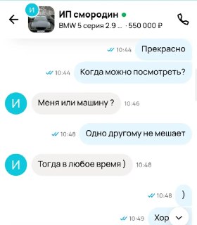 Иллюстрация 2