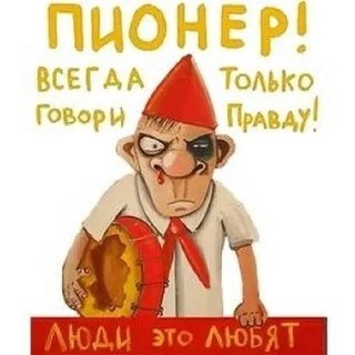 Размышления о значимости советских молодежных организаций в контексте Дня пионерии