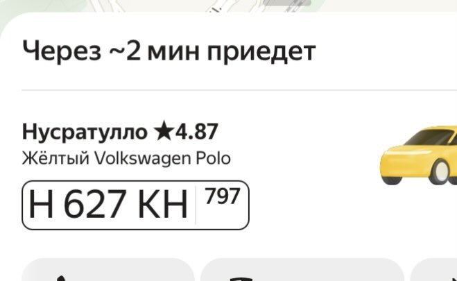 Иллюстрация 5