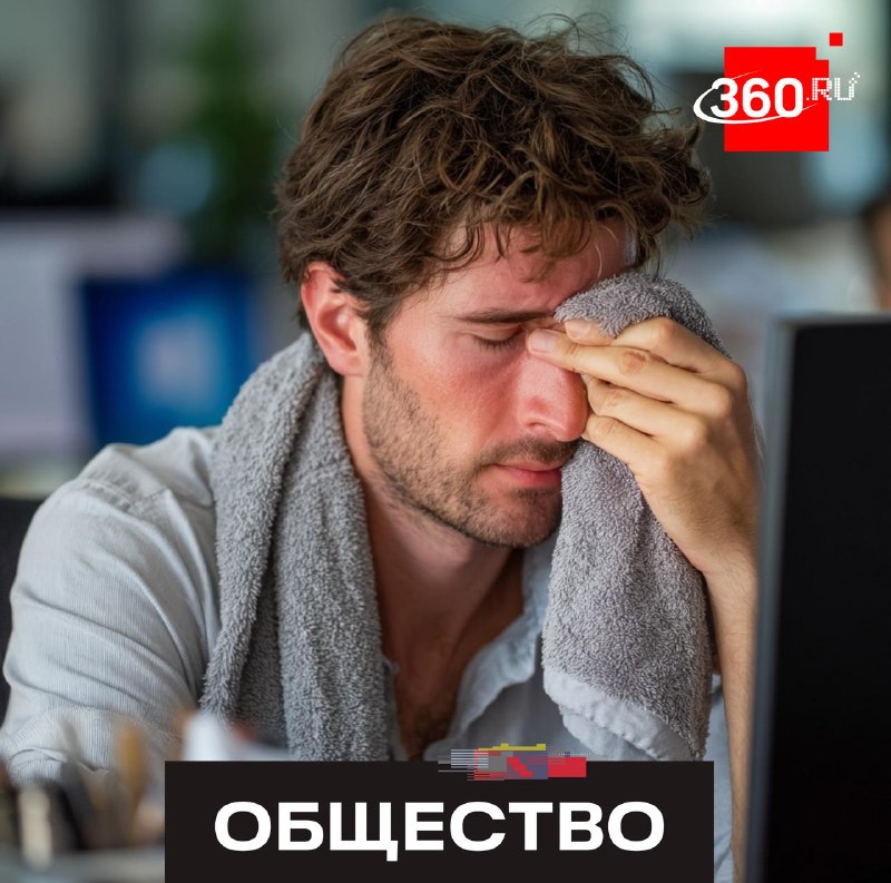 Врач предупредила об опасности жары и неправильного использования кондиционеров в офисах