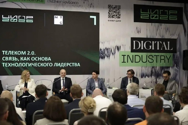 Глава МТС Инесса Галактионова на ЦИПР обсудила роль телеком-инфраструктуры в развитии ИИ и автоматизации промышленности