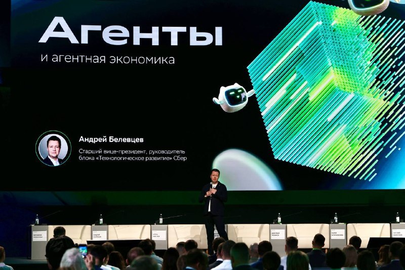 Сбер представил платформу для управления ИИ-агентами ГигаКоворк