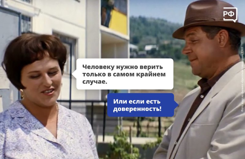 Можно ли написать доверенность от руки или обязательно идти к нотариусу?