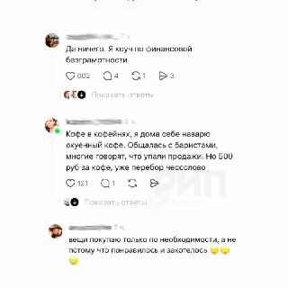 Иллюстрация 2