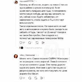 Иллюстрация 3