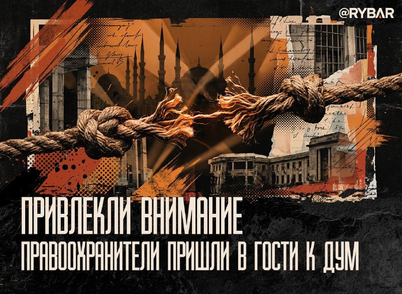 В России начались аресты членов духовенства ДУМ