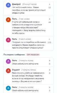 Иллюстрация 2