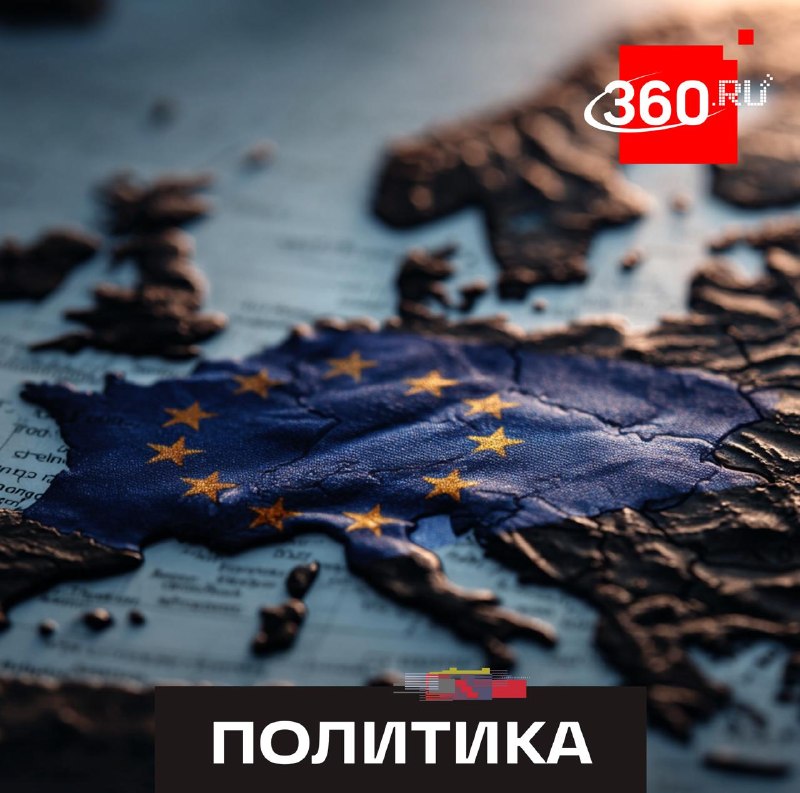 В ЕС обсуждают кандидатуры переговорщиков для диалога с Россией