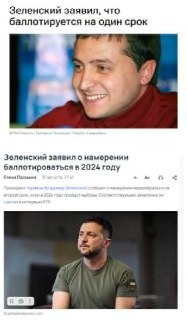 Михаил Подоляк назвал условия возможного проведения выборов в Украине