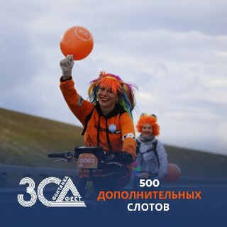 Открыта регистрация на велозаезд в рамках фестиваля «ЗСД Фонтанка Фест»