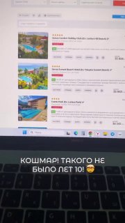 Цены на туры в Таиланд упали до уровня 2020 года