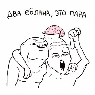 Сегодня отмечается День крепкой дружбы!