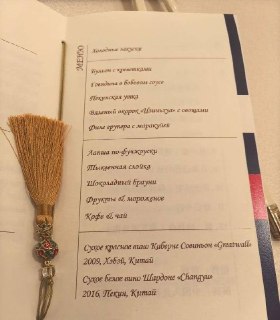 Иллюстрация 1