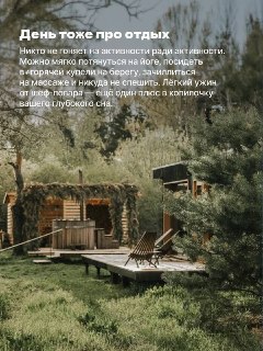Иллюстрация 5