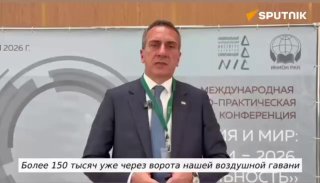 Более 150 тыс. человек прилетели в Абхазию после запуска сухумского аэропорта