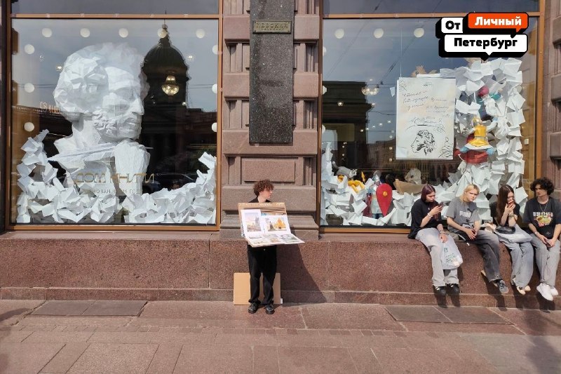 Иллюстрация 4
