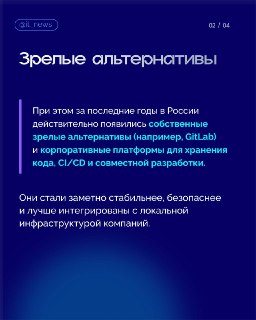Иллюстрация 3