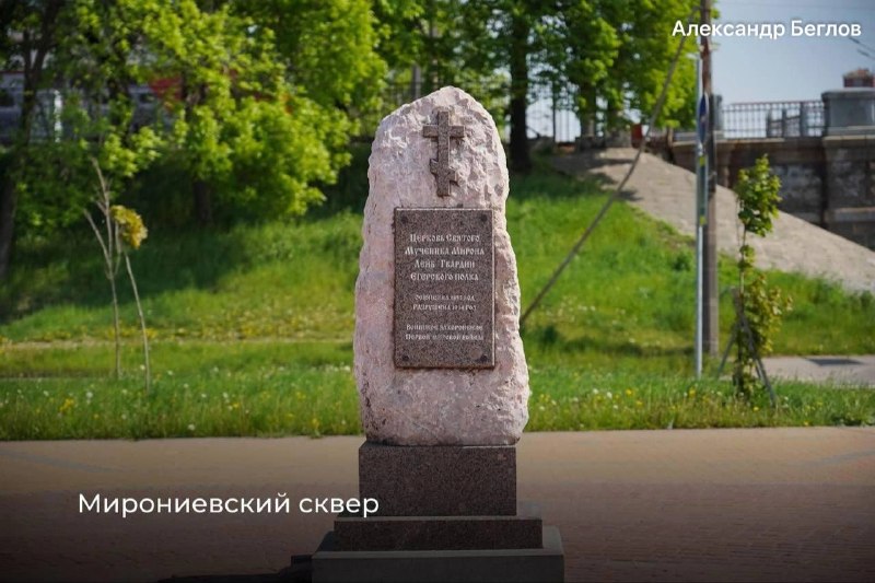 В Петербурге два сквера и сад получили новые названия
