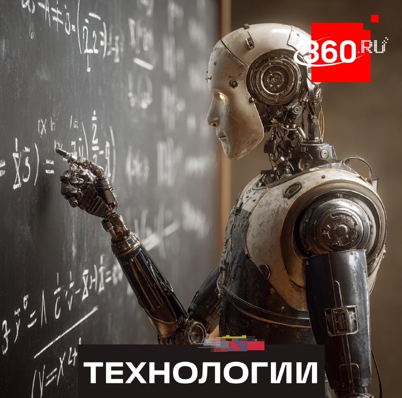 ИИ помог решить математическую задачу, над которой думали десятилетиями