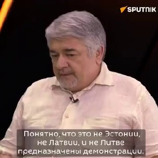 Политолог Ищенко прокомментировал ядерные учения России и Беларуси в контексте ситуации в Прибалтике