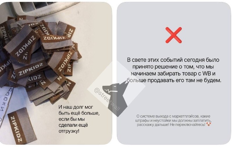 Иллюстрация 4