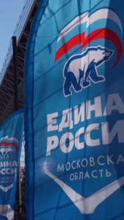 В Орехово-Зуеве отметили день рождения российского футбола