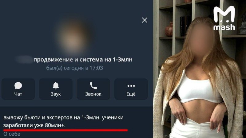 Коуча из Калужской области оштрафовали за некачественное обучение подписчицы