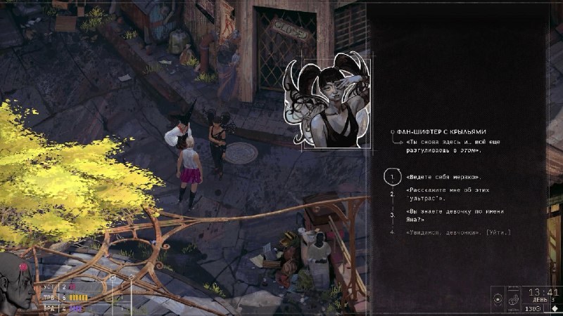 Иллюстрация 3