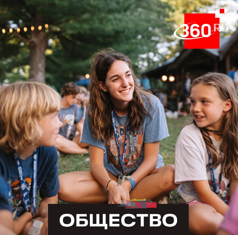 Вожатым в Подмосковье выплатят по 70 тысяч рублей